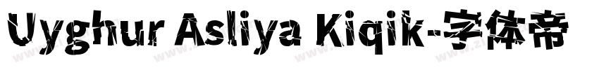 Uyghur Asliya Kiqik字体转换